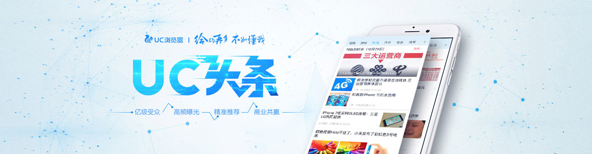 陇西信息流怎么做