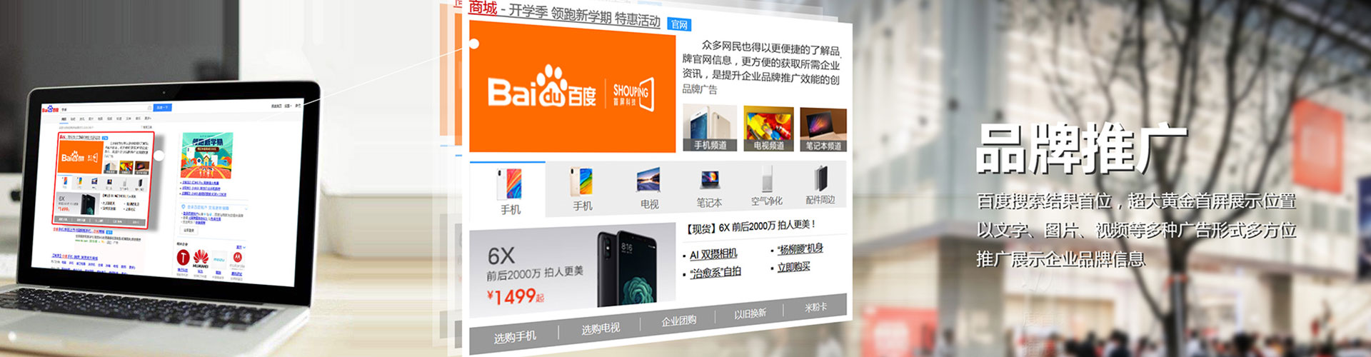 陇西百度包年竞价
